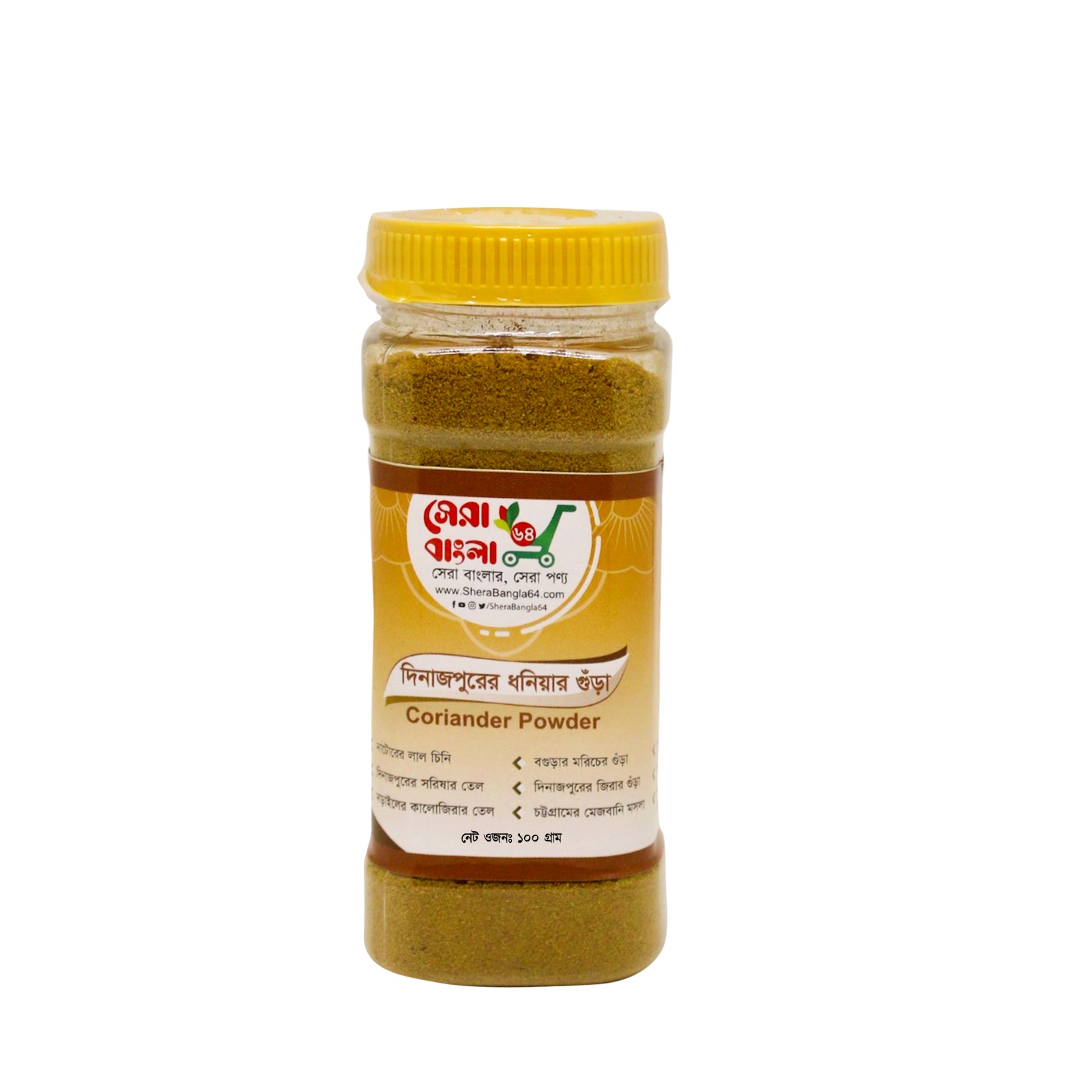 Coriander Powder - 100 gm - (Dinajpur)