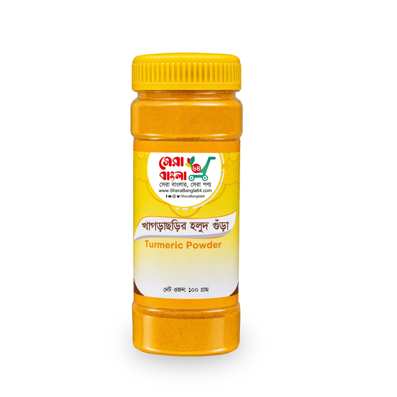 Turmeric Powder - 100 gm - (Khagrachari)
