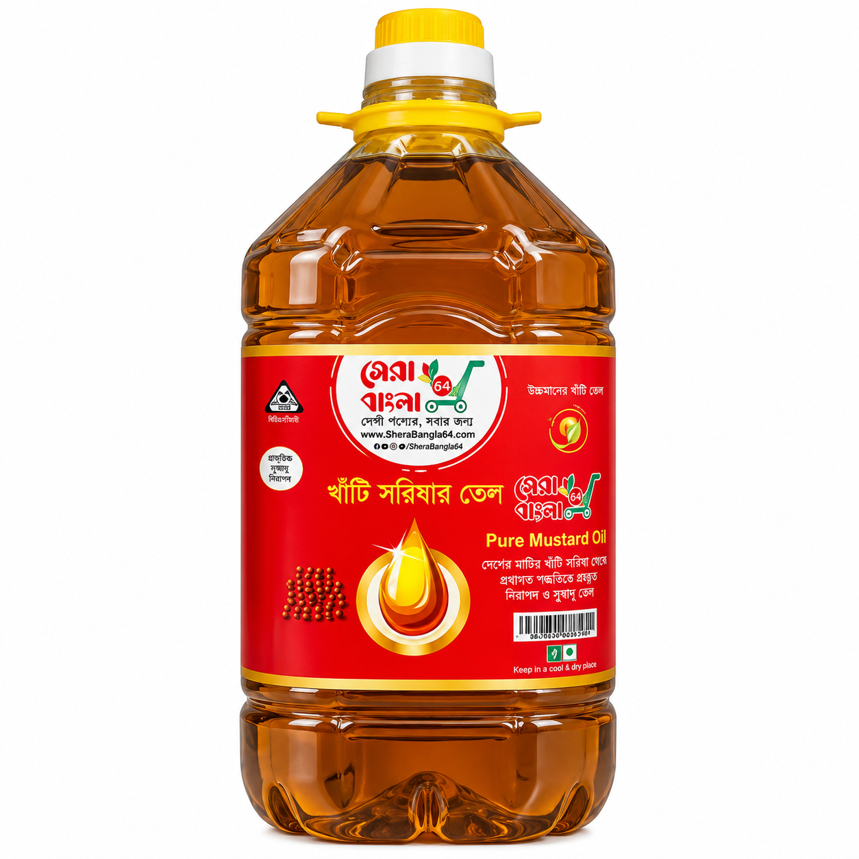 Mustard Oil - 5 Liter - (Gaibandha)